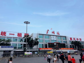 广州火车站运输人数多吗,广州站是哪个站