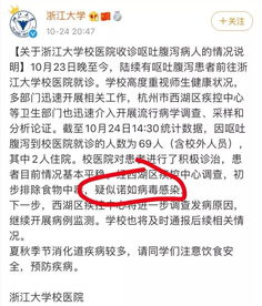 北京高校学生感染病毒多吗,北京新增本土32+1，多人为在校学生，这些确诊者的流调轨迹是怎样的？